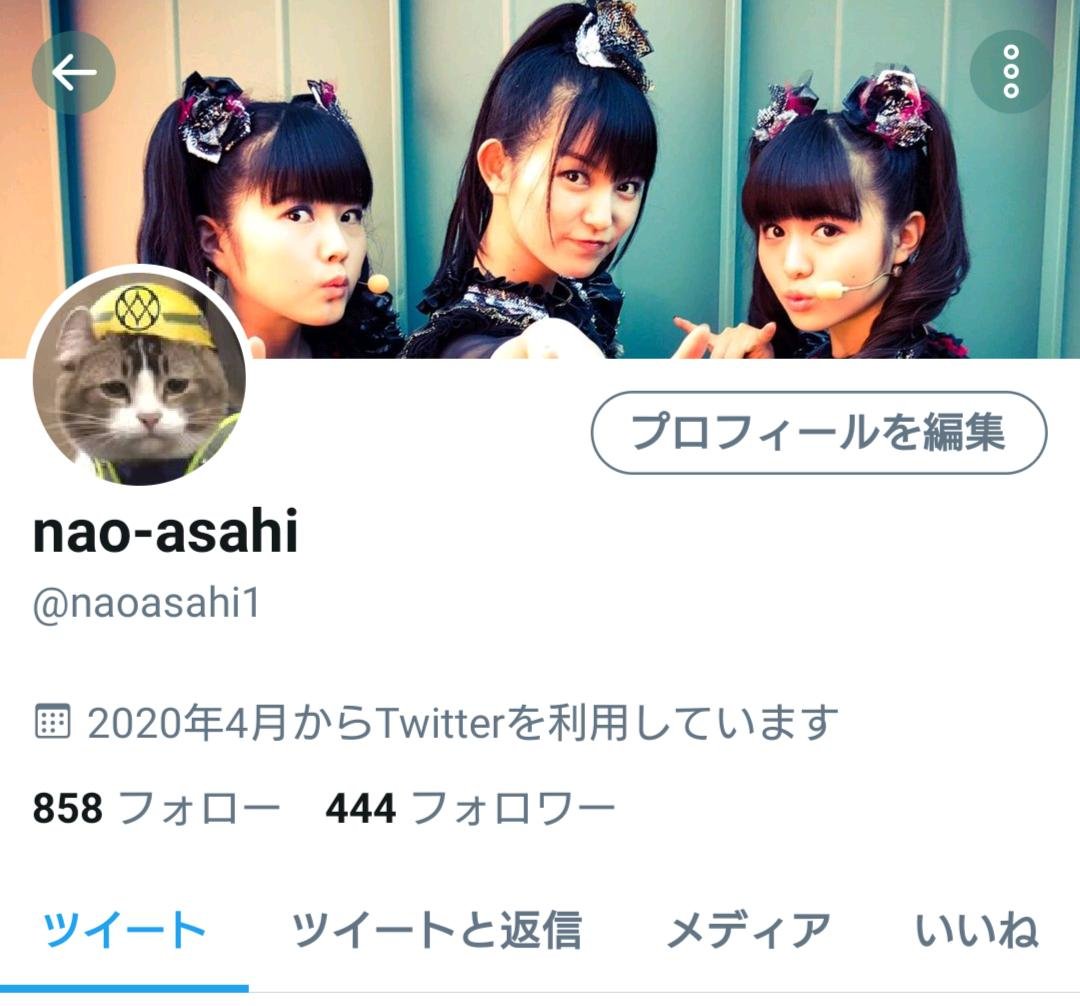 nao-asahi (@naoasahi1) / Posts / X