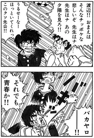 今日はFanboxで2000円コースの更新があります。32年前の読み切りを公開しますが、あまりに他人の意見を聞き入れすぎても良くないなという気づきを得た、読み返すと気が重くなる怪作です。ペンネームも違います。 https://t.co/SOYiwmD2km 