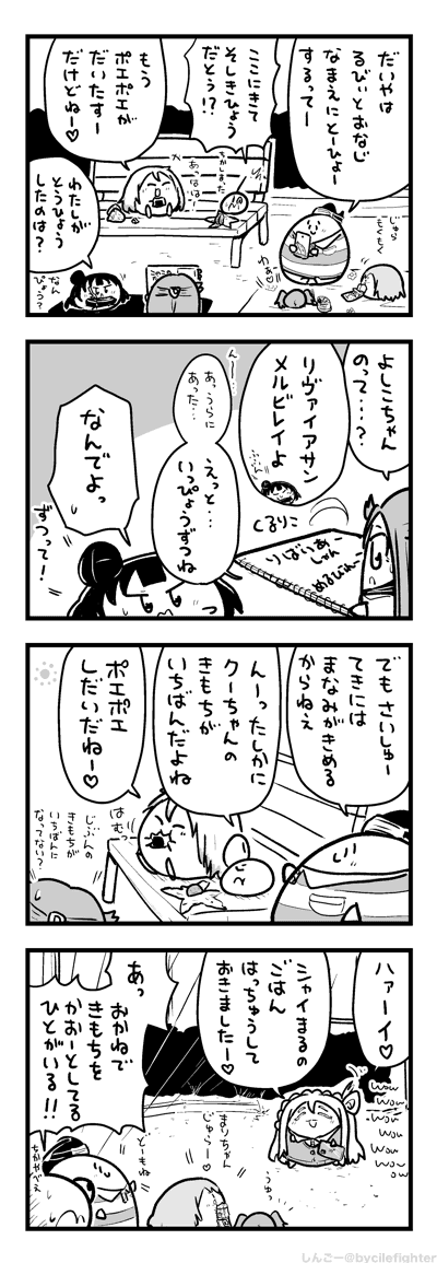 さいしゅうてきにじぶんがえらんだなまえをえらぶとおもってるまちゅうら 