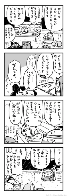 さいしゅうてきにじぶんがえらんだなまえをえらぶとおもってるまちゅうら 