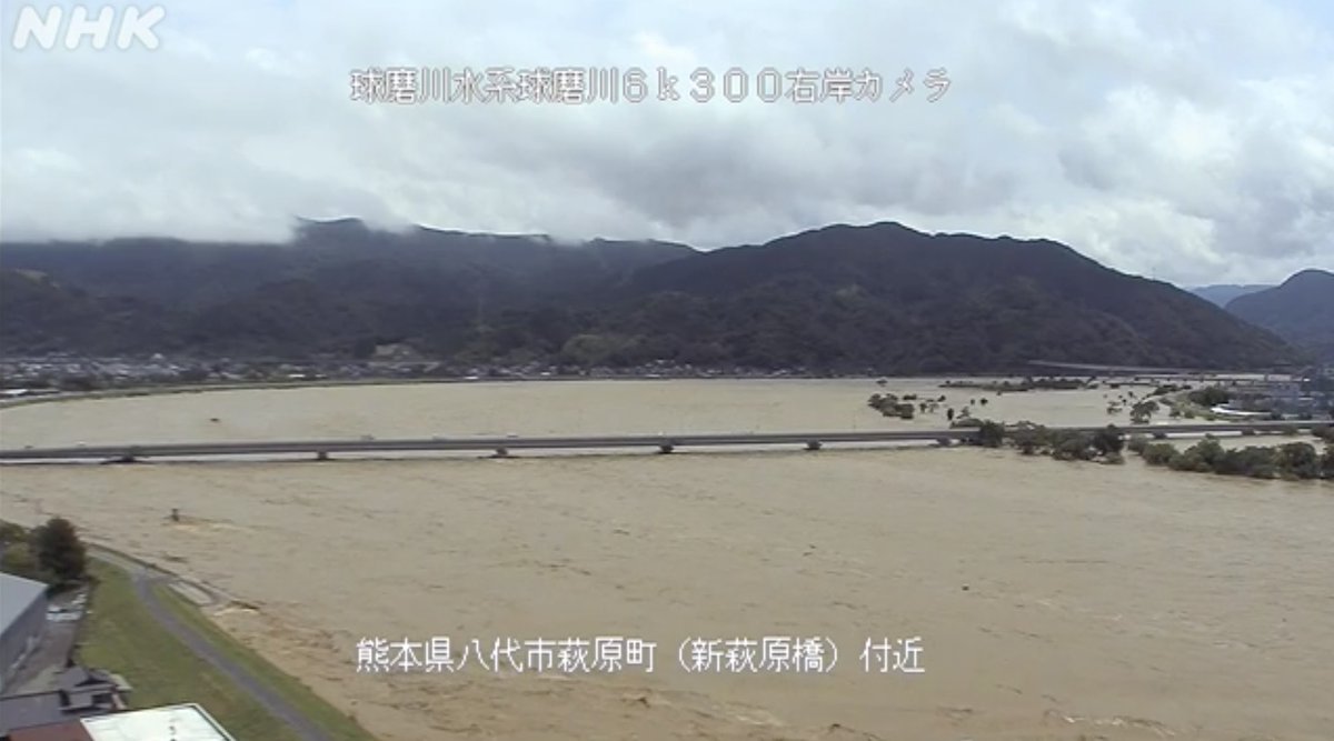 ライブカメラ検索マップ 07 04 14 10ごろの球磨川 八代市萩原町 新萩原橋 と八代の様子 熊本 冠水 球磨川 浸水 熊本県内の様子 ライブカメラ Nhk と雨雲レーダー ライブ映像はこちら T Co 4hnku5vsag T Co M66xkuphgw