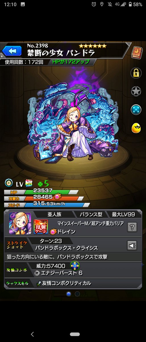 あ なぜか矢印さんと言われるほうが多い على تويتر その日はnがスラさんみたいに全裸になっちゃうね W