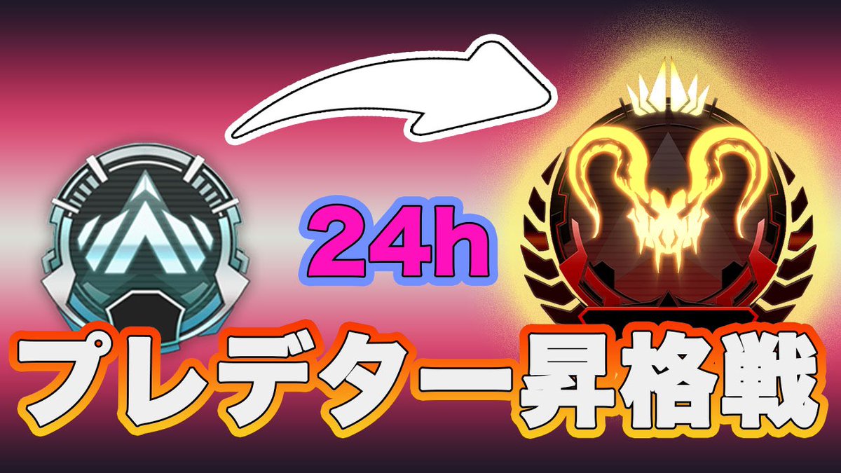 ボーダー Apex プレデター 【APEXランク】TOP750プレデターに到達した日本人選手と世界一位を記録した選手