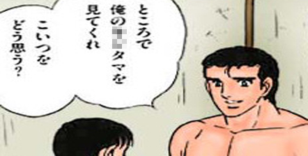 リジュエル 李儒 たまたま 立ち寄ったおトイレで Tantanたぬき さんのような大きな 玉 をもった殿方に出会うある青年のお話の続編のロケーションはこちらでしょうか くそみそテクニック ウホッいい男たち ヤマジュン 山川純一 T Co リジュエル 李儒 たまたま 立ち寄ったおトイレで Tantanたぬき さんのような大きな 玉 をもった殿方に出会うある青年のお話の続編のロケーションはこちらでしょうか くそみそテクニック ウホッいい男たち ヤマジュン 山川純一 T Co