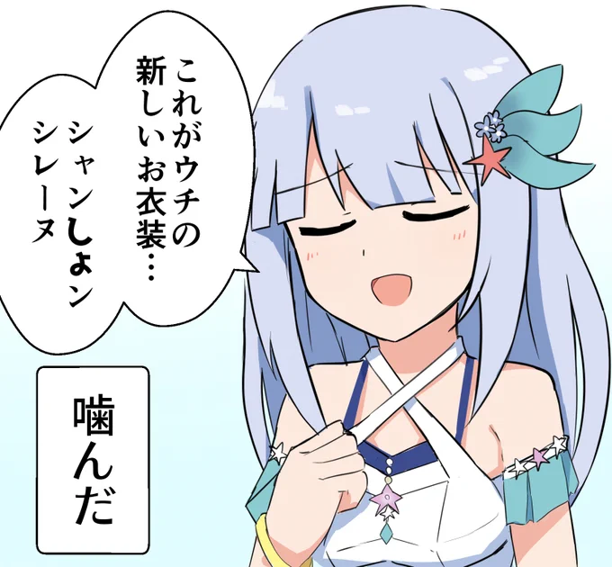 #白石紬 #ミリシタ 