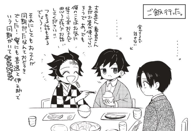 自然についてくる 