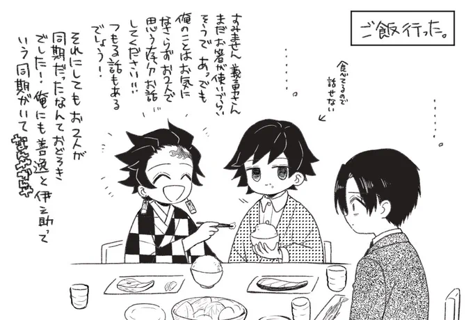 自然についてくる 