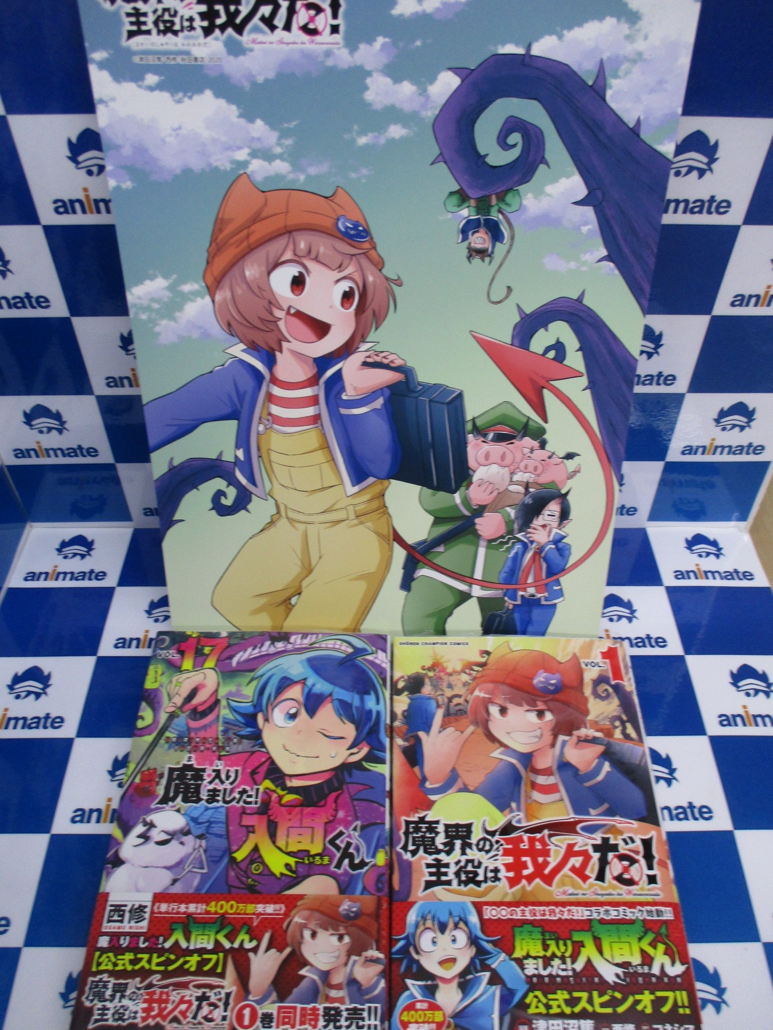 アニメイト池袋本店 on X: 