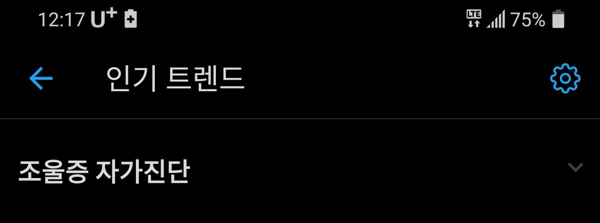 mentality_karas's tweet photo. 오랜만이예요 자가진단함부로하고 덥석믿지말고 전문적인상담을받아봅시다 https://t.co/m4y2V4MKVv