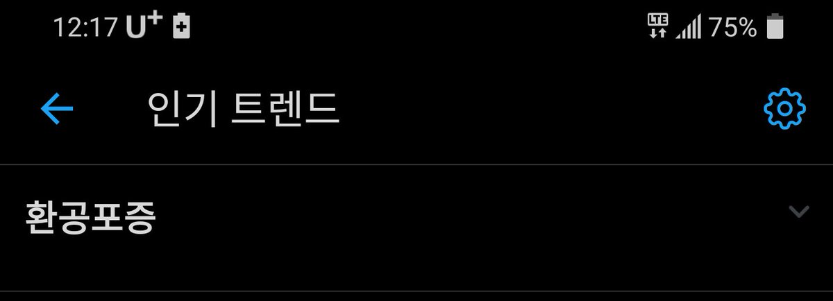 mentality_karas's tweet photo. 그리고 환공포증은 없어요 https://t.co/aFdgH6MzO2