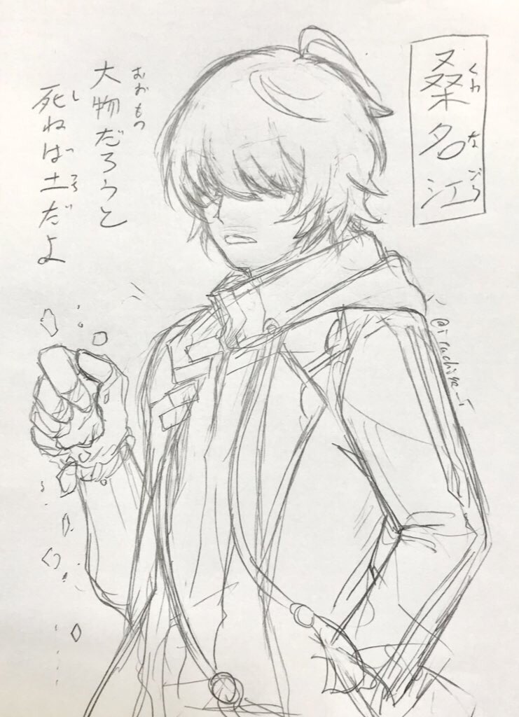 よいこの江ぬりえ、結局全員分描きたくなって描いてるんだけど後半セリフが物騒 
