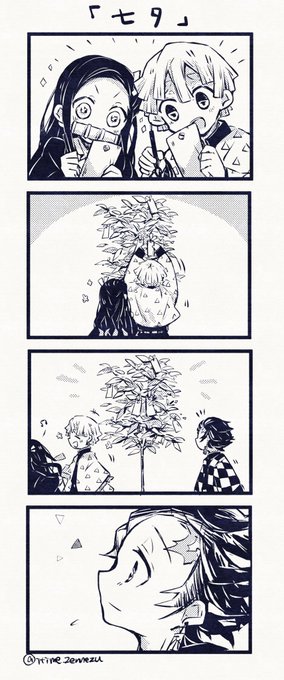 フライングすぎる七夕

※ぜんねず 