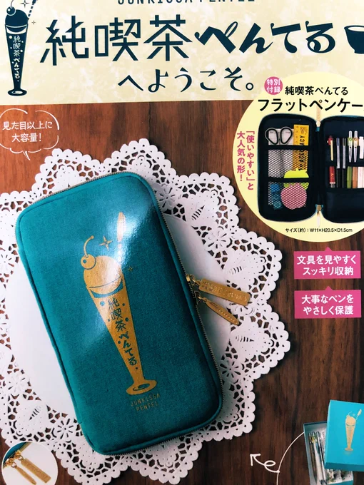 ぺんてるさん…?✨✨ 