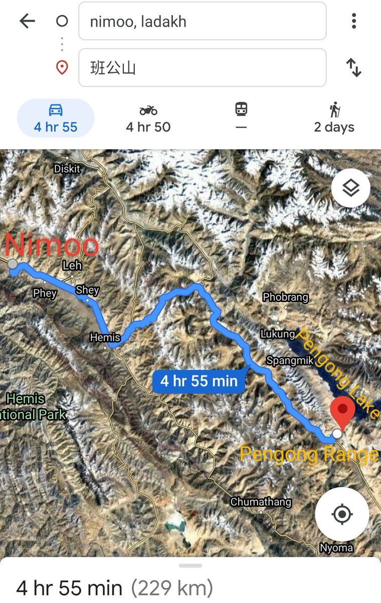 AkshayMulik96's tweet photo. @sachin_inc विशेष म्हणजे जिथे आपल्या सैनिकांना शहीद केलं गेलं ते पेंग्वान #Pengong आणि शेठ ने ज्या काॅन्फरन्सिंग हाॅल ला भेट दिली ते नीमू #Nimoo यातील अंतर बरंच आहे. मॅप मध्ये थ्री इडियट्स च्या पिक्चरमधील तलावापर्यंतच अंतर फक्त 200+ आहे. आपली कॅम्प तर आणखी पुढे होती.. मग तिथे का भेट नाही? https://t.co/nCnEKLhncn
