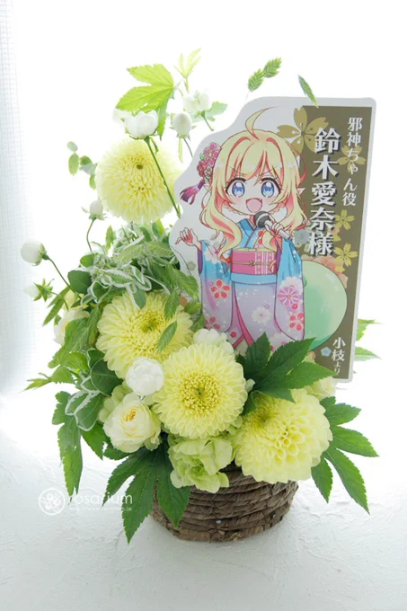 公式さんにもご紹介いただいたので…お花の全体像とイラストの全体像も。
今回はお着物に合わせてお花もちょっと和風にしてもらいました〜!かわいい?
そしてこの邪神ちゃん、我ながら結構可愛く描けたと思うの…!(自画自賛していくJAKYO STYLE)
#邪神ちゃんドロップキック #jcdk #千歳編 