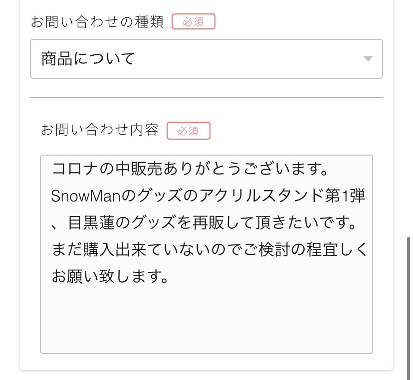 話題に反応 5ch Twitterで話題のニュースまとめ 話題に反応 5ch Twitterで話題のニュースまとめ