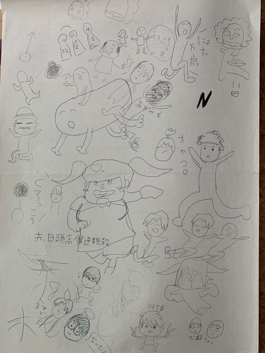 @tomato036 当時かいたやつ全部とってある 