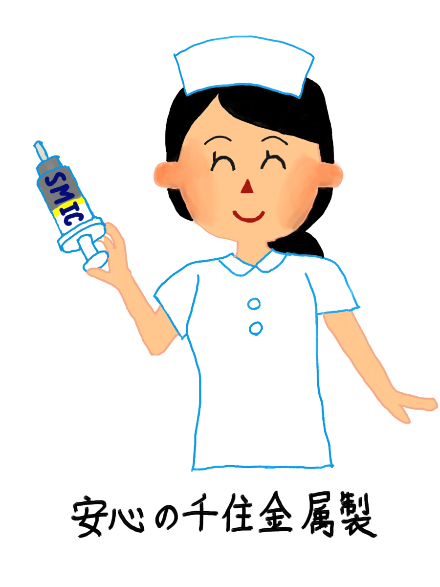 しなぷす Synapse Kyoto 注射器を持つ看護師のイラスト 女性 女性 看護師 看護婦 電子工作 医療 はんだ いらすとや風 T Co Qawwegmo6g T Co Ab5ufueuok Twitter