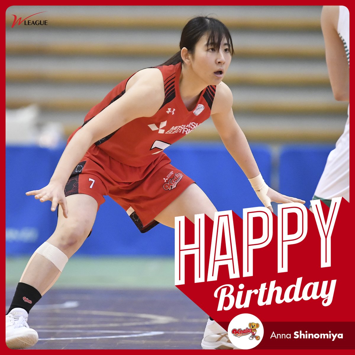 本日は #篠宮杏奈 選手の誕生日👏

三菱電機コアラーズ🐨
167cm/GF
1997.7.4

#三菱電機コアラーズ
#Wリーグ
#HappyBirthday
#Wリーガー誕生日