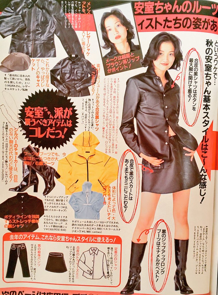 Tajimax 平成ガールズカルチャー論 No Twitter すみません ハマラーではなくハマダーでした 浜田 ハマダー