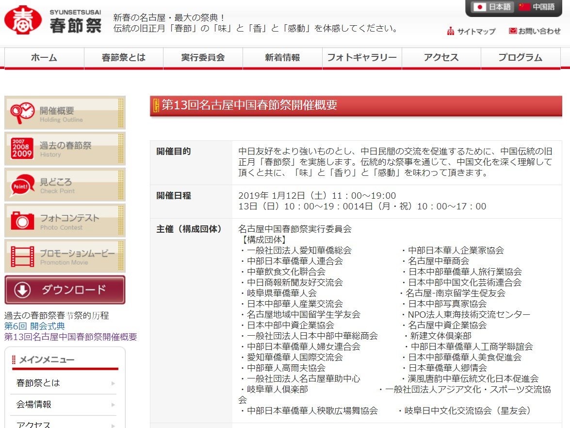 黒色中国 中国人を 洗う 時に 祖籍や出身地が重要なのは そういう意味だ 中国人は血縁 地縁でネットワークを築くことが多い それらを解読するためのキーワードが祖籍や出身地から見つかることがあるのだ 黄向墨の 百度百科に 香港永久性居民 と
