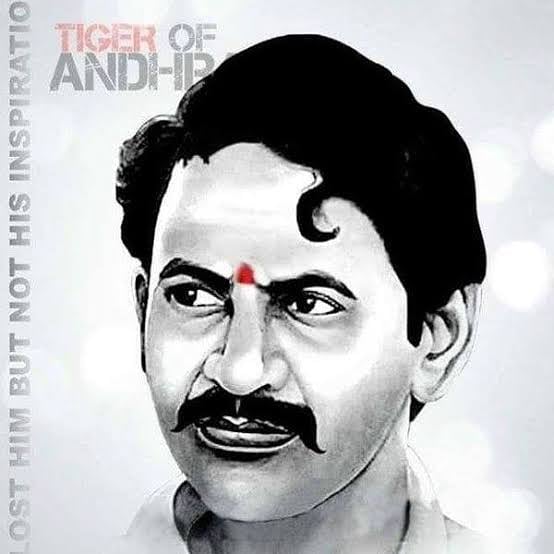 nagamaneendra's tweet photo. సీయం కాకుండా, పీయం కాకుండా రాష్ట్ర వ్యాప్తంగా విగ్రహాలున్న ఏకైక నేత, జైలు గోడల మధ్య నిలబడి - ఇండియాలో శాసన సభ్యుడిగా గెలిచిన #ఏకైక_మగాడు 

జన హృదయనేత శ్రీ #స్వర్గీయ_వంగవీటి_మోహన_రంగా_గారికి
73జయంతి శుభాకాంక్షలు
 #బెజవాడ #బొబ్బిలి.. https://t.co/aYJ5bDkEuk