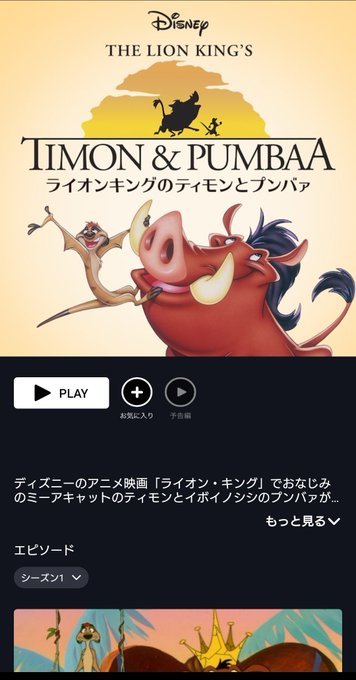 トップコレクション プンバァ イラスト