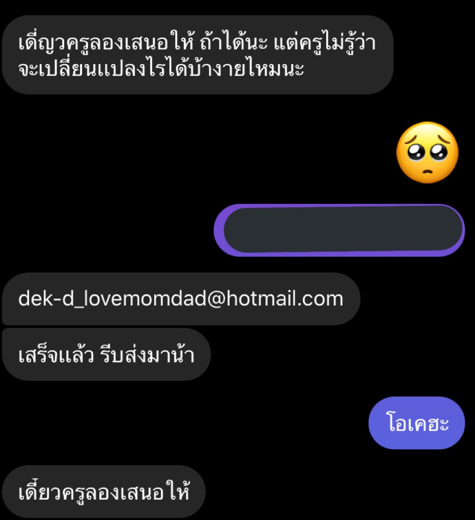 G tweet media