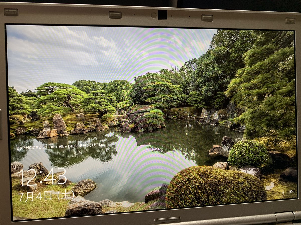 D Windowsログオン時の壁紙が日本庭園に変わった どこだろうこれ