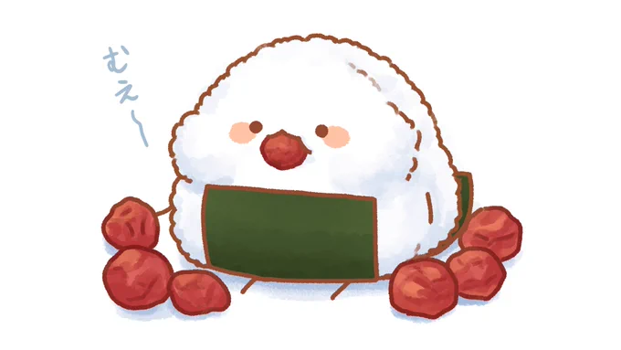 梅詰めておきますね 