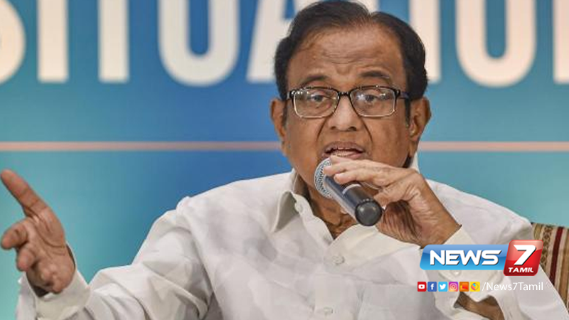 சீனாவின் பெயரை குறிப்பிட்டு பேச தயங்குவது ஏன்?

பிரதமர் மோடிக்கு காங்கிரஸ் மூத்த தலைவர் ப.சிதம்பரம் கேள்வி!

விவரம்➤ bit.ly/2VIKNar | #Galwan | #galwanvalleyclash | #PMModiInLadakh | <a href="/PChidambaram_IN/">P. Chidambaram</a> | <a href="/PMOIndia/">PMO India</a>