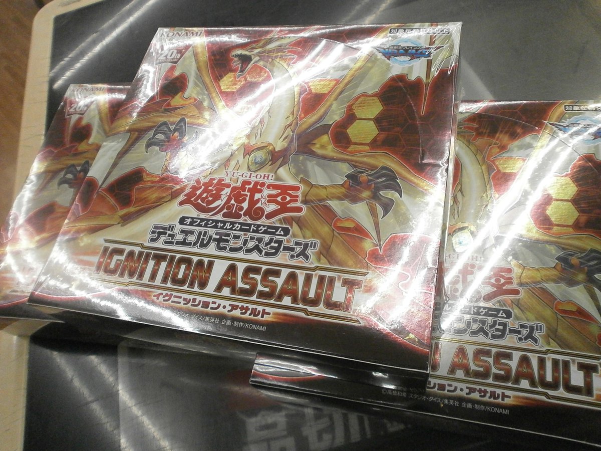 BA_torideTA's tweet photo. 【入荷情報】
品切れ中でした遊戯王OCG「IGNITION ASSAULT」再入荷いたしました!!
#遊戯王OCG #IGNITIONASSAULT #トレカエース
#取手 https://t.co/owXPnUKNPx