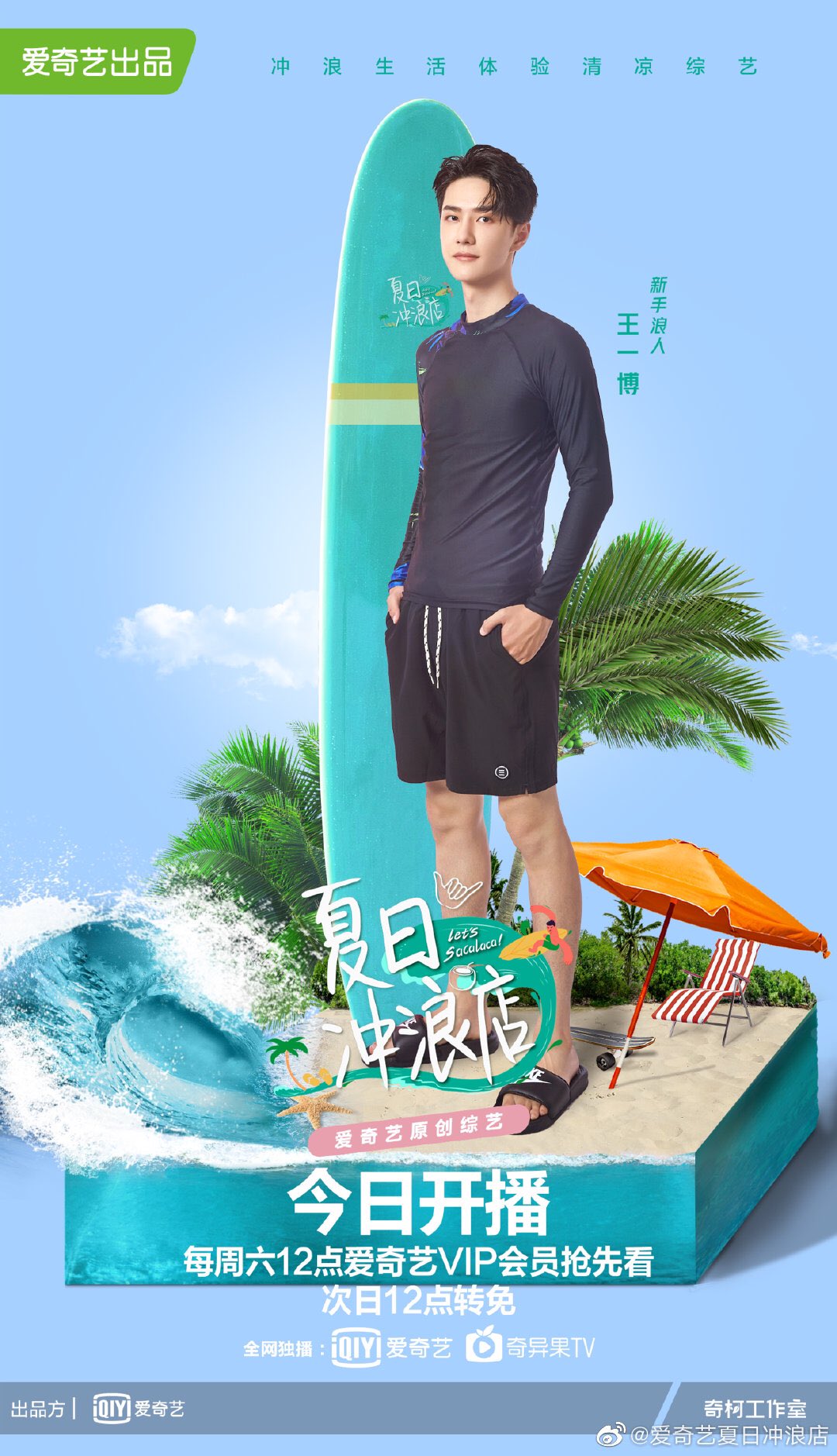 YiZhan XiaoYibo Senorita XY on X