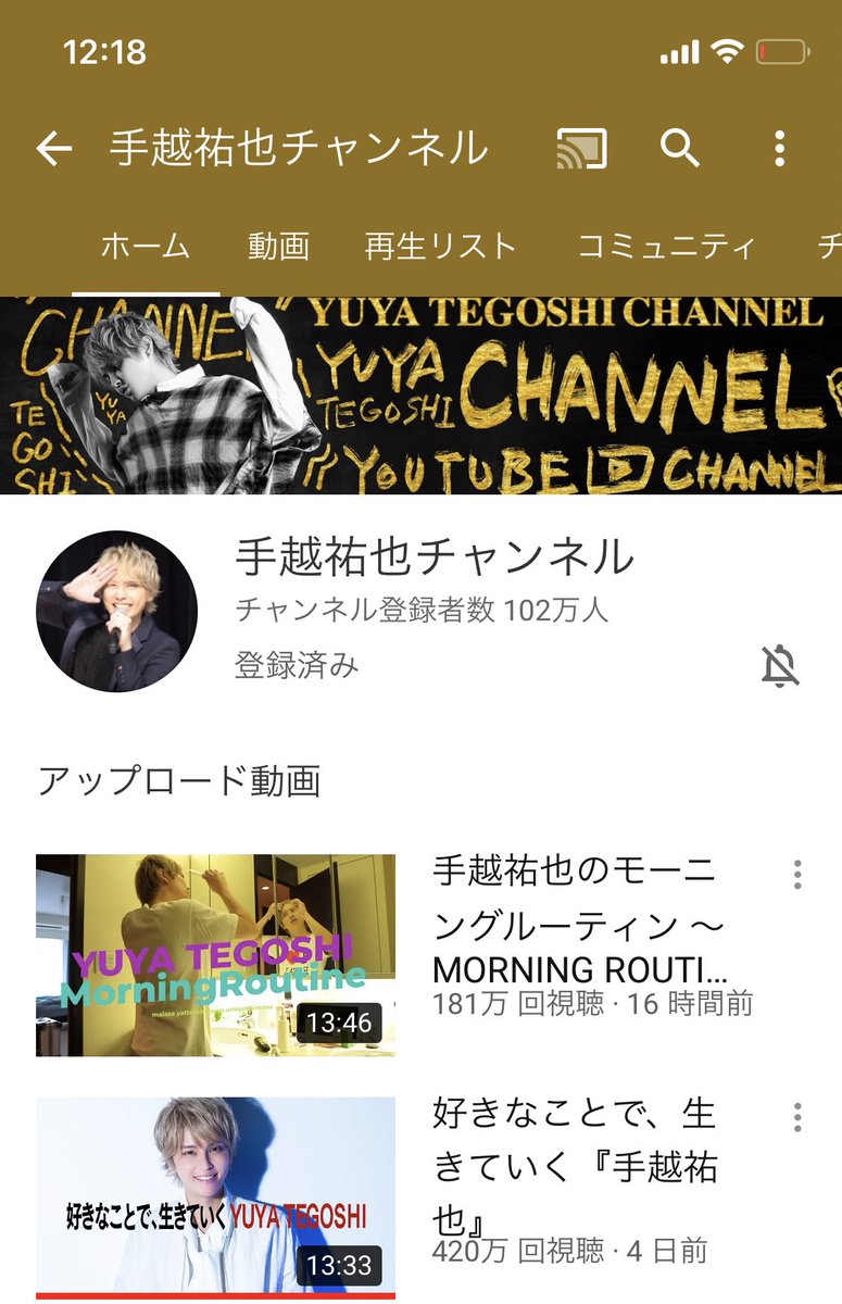 川口春奈 朝倉未来