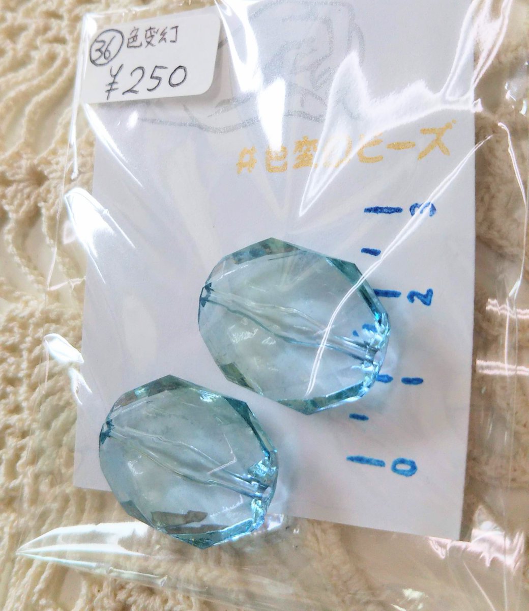 ハンドメイド雑貨のお店ピエス ハンドメイド 色変幻コモリコ 手染めビーズ ハンドメイドアクセサリー アクセサリー ハンドメイド資材 ピエス 沖縄