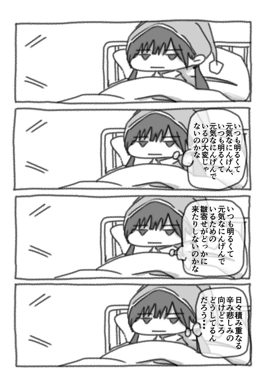 今日も一日 