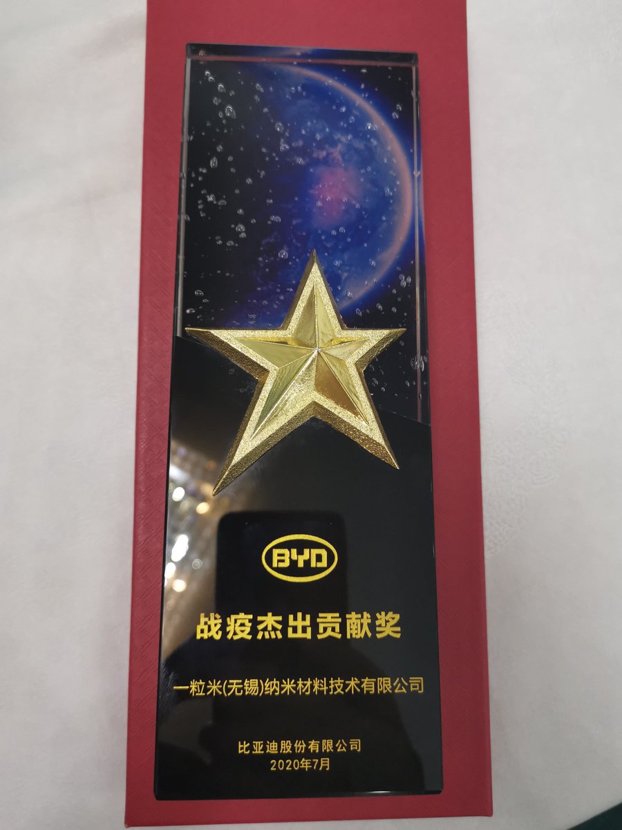 ning_rock tweet picture