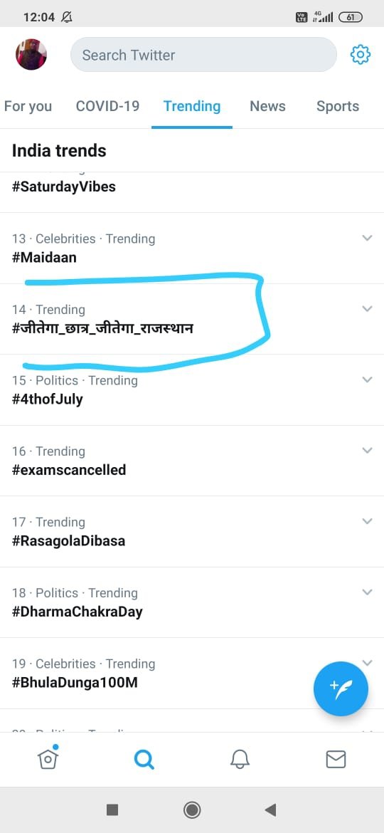 BotharaRitik's tweet photo. आप सभी विद्यार्थियों के सहयोग से हमारा ट्वीट भारत में 14 नंबर पर ट्रेंड कर रहा है। ज्यादा से ज्यादा सहयोग करके एक नंबर पर ट्रेंड करवाएं
#जीतेगा_छात्र_जीतेगा_राजस्थान 
@ashokgehlot51 @BSBhatiInc @RajCMO @Nsui__Rajasthan @AbhimanyuP00NIA @Ramniwaskukna https://t.co/pzbyEIJq9Z