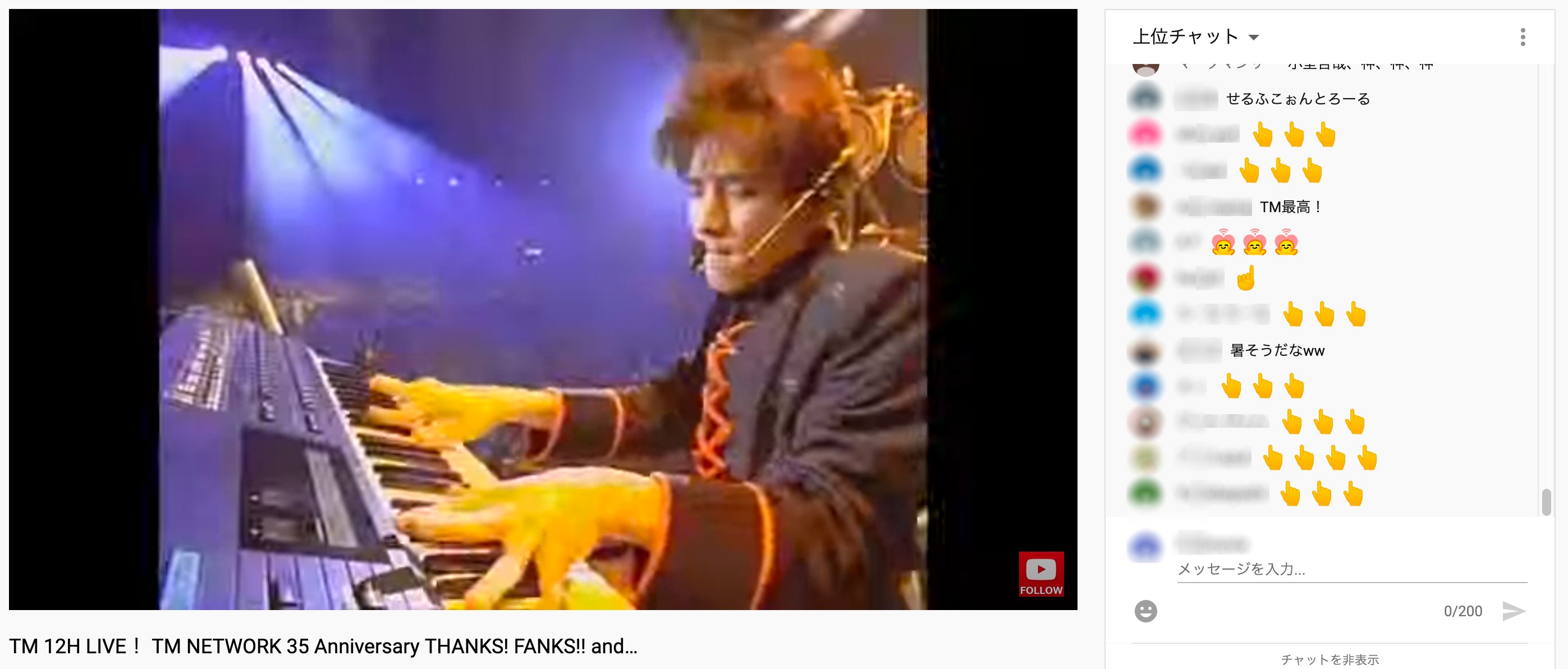 Sesameせこい チャットが高速絵文字でダンスしていて Youtube上での一体感がすんごいわ Tmnetwork Tm12hlive T Co M2ot9lbqxr T Co Iweobz3c74 Twitter