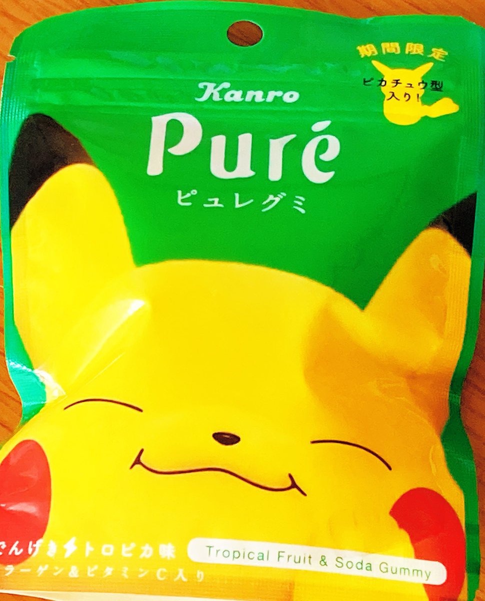 今更GETしました,,,