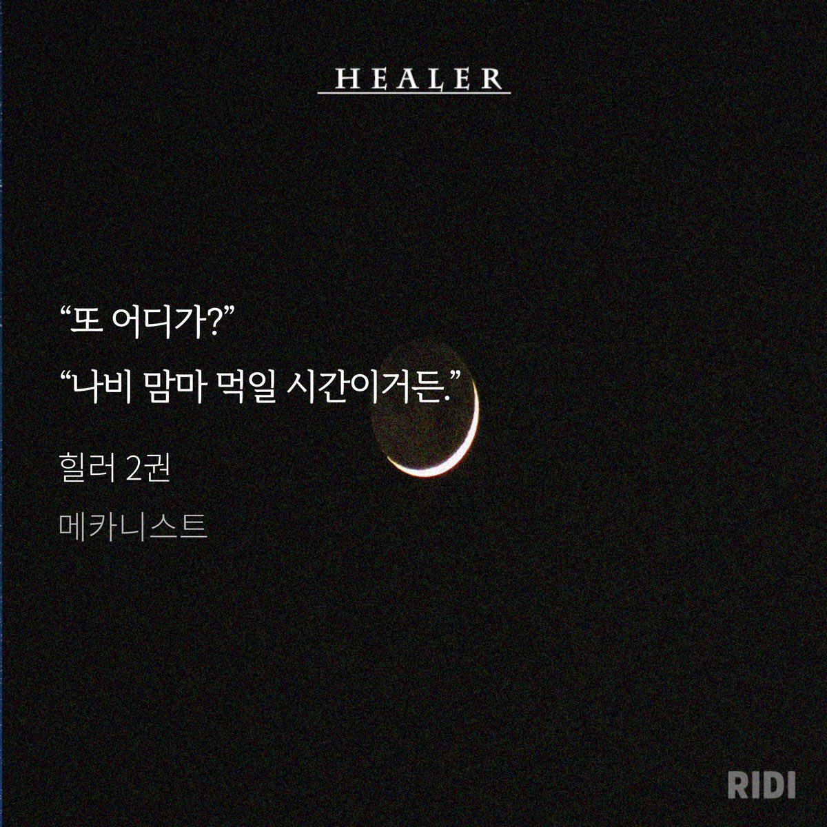 08181001_'s tweet photo. 진짜 차이석은 야바 한정적으로 귀엽다니까 ㅜ ㅜ ㅜ 차이석 매운 맛 아니야 누가 맘마, 맴매, 까까 이런 말을 하느냐고요 (੭ᵒ̴̶̷̥́~ᵒ̴̶̷̣̥̀ᑦ) .. ♥ https://t.co/xf8Ov82MPG
