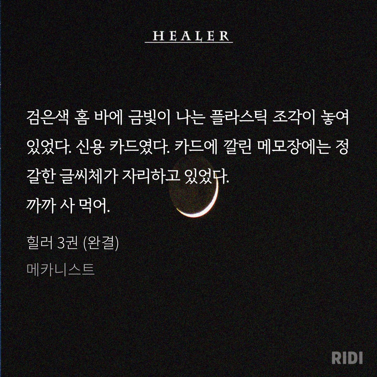 08181001_'s tweet photo. 진짜 차이석은 야바 한정적으로 귀엽다니까 ㅜ ㅜ ㅜ 차이석 매운 맛 아니야 누가 맘마, 맴매, 까까 이런 말을 하느냐고요 (੭ᵒ̴̶̷̥́~ᵒ̴̶̷̣̥̀ᑦ) .. ♥ https://t.co/xf8Ov82MPG
