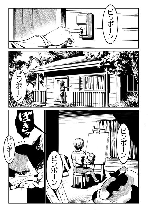 愈史郎 を含むマンガ一覧 古い順 ツイコミ 仮