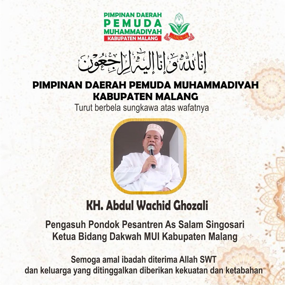 PcpmKalipare's tweet photo. اِنّا لِله وَاِنّا اِلَيْهِ رَاجِعُوْن

Gus Wahid Arema wafat tadi jam 05.50 ketika ngisi pengajian

#pcpmkalipare 
#pcpmkalipareberduka 

@pdpmkabmalang1822
https://t.co/2qTiBVphw1 https://t.co/BAhHsCsLHY
