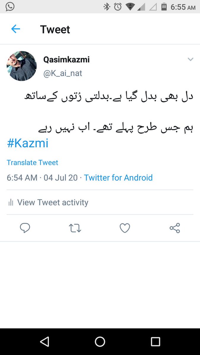 Qasimk44's tweet photo. اُس نے دیکھا ہی نہیـــــــں تھا ورنہ
یہ آنکھ  دل  کے  احوال  کہا  کرتی  تھی https://t.co/gOwkjHjii5