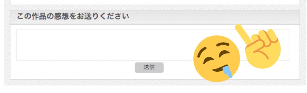 「第七王子に生まれたけど、何すりゃいいの?」
ゼロサムオンラインにて第五話公開です!
https://t.co/5vwZPDuRG9

「感想どこに送ればいいの?」とご質問いただいたのですが、画面を下にスクロールしたら感想フォームがあるのでここからどうぞ!
なんでも送ってください? 