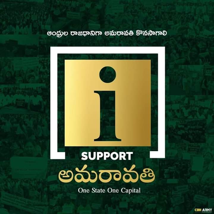 Hemanth28733225's tweet photo. #200DaysOfAmaravatiProtests https://t.co/S2kTudoPvx