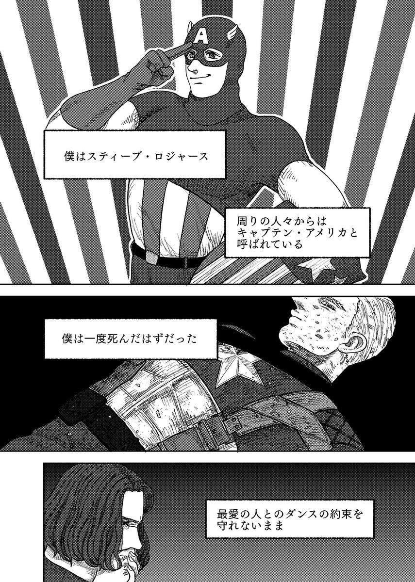 a_z_m_d's tweet photo. 誕生日おめでとう、スティーブ・ロジャース(1/9)
#HappyBirthdaySteveRogers
#HappyBirthdayCaptainAmerica https://t.co/PWMFER8y0Y