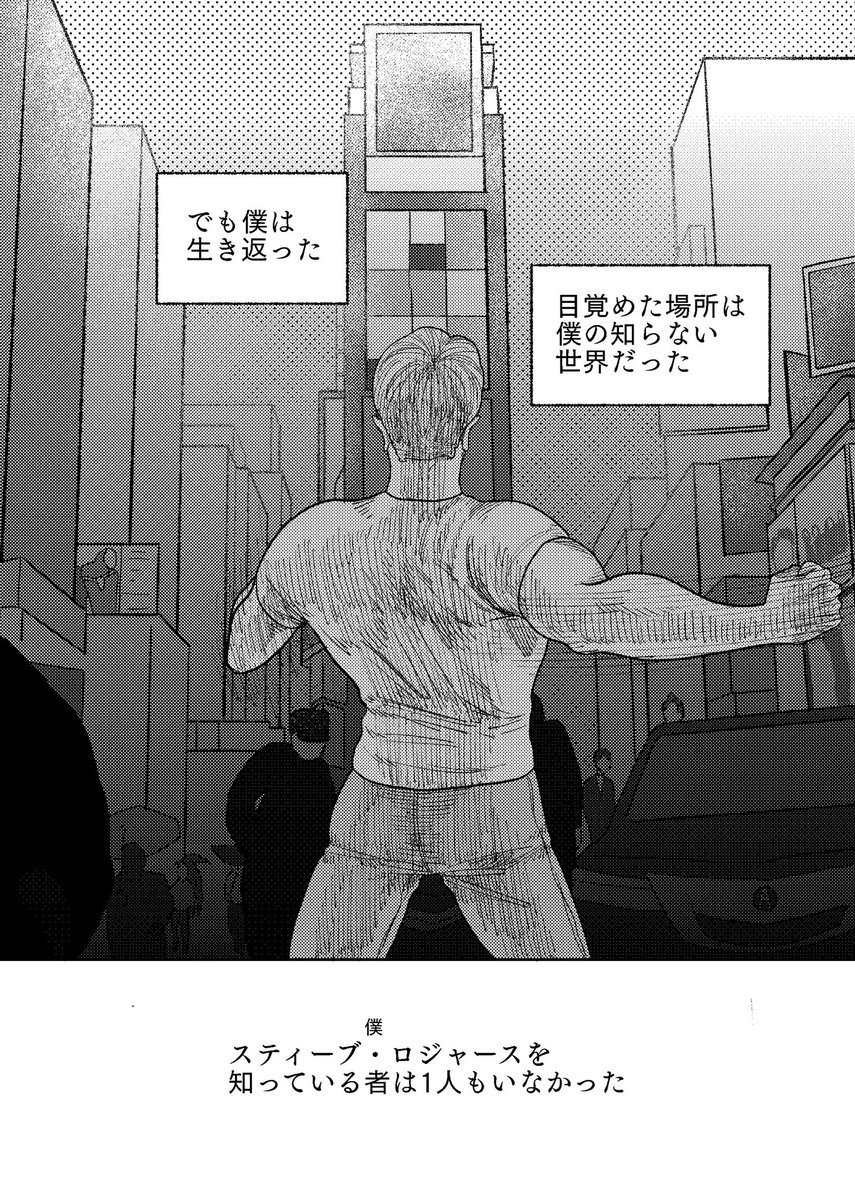 a_z_m_d's tweet photo. 誕生日おめでとう、スティーブ・ロジャース(1/9)
#HappyBirthdaySteveRogers
#HappyBirthdayCaptainAmerica https://t.co/PWMFER8y0Y