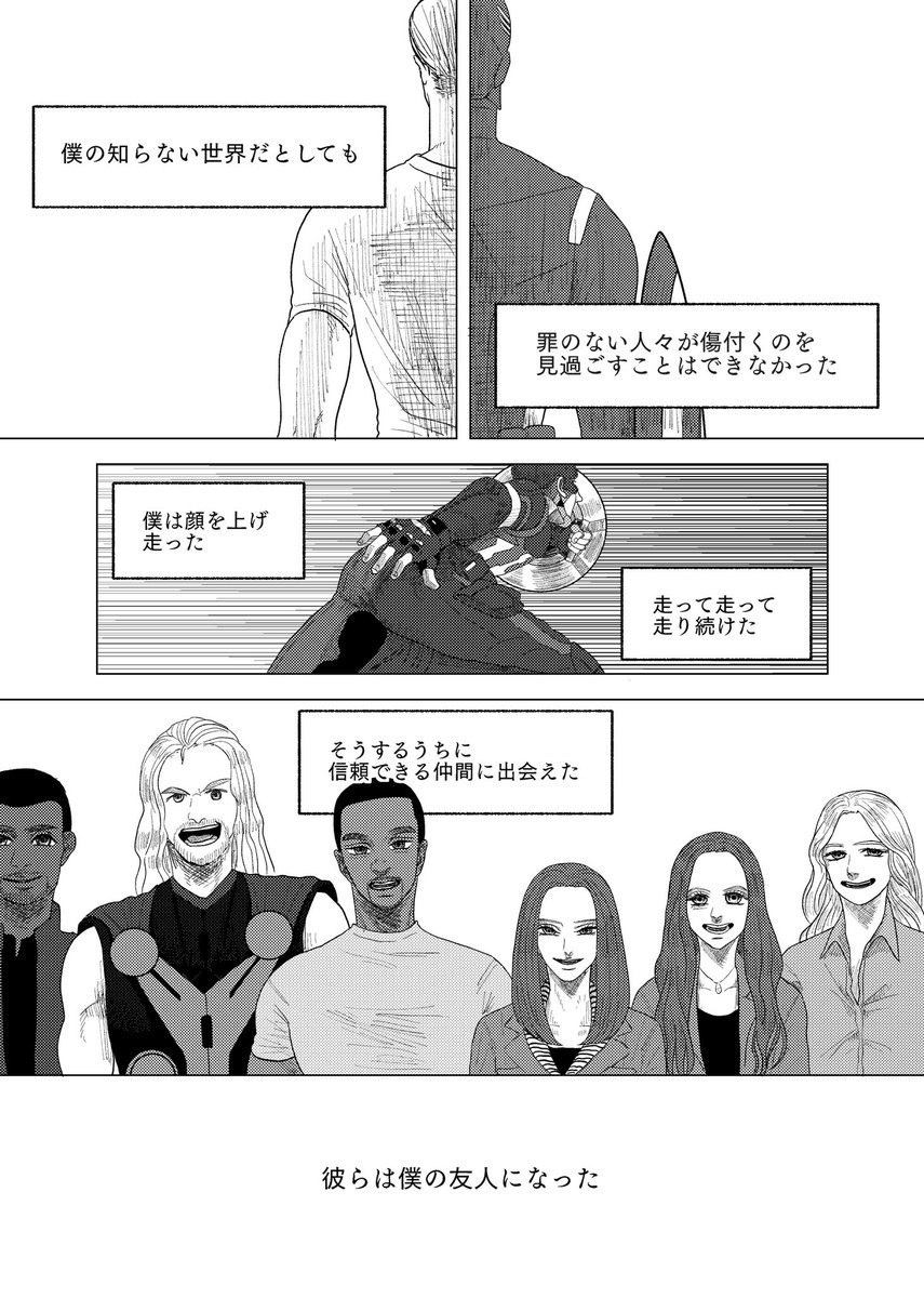 a_z_m_d's tweet photo. 誕生日おめでとう、スティーブ・ロジャース(1/9)
#HappyBirthdaySteveRogers
#HappyBirthdayCaptainAmerica https://t.co/PWMFER8y0Y